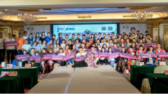 成都赛区“小肽洋杯”中