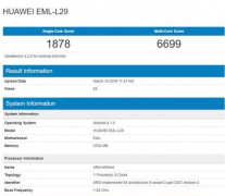 华为P20/P20 Pro是否值