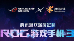 华硕ROG3电竞屏游戏手机