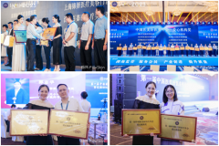 颜所荣获中国整形美容协